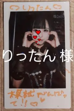 Item thumbnail for item ef617a04-23f4-40aa-93f4-b00bd68a6069