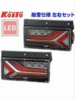 当時物‼︎送料込‼︎】日産 ハコスカ スカイライン 純正テールランプ