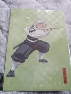 鬼滅の刃〜無限城編〜アニプレックスオンラインくじ　クリアファイル不死川兄弟