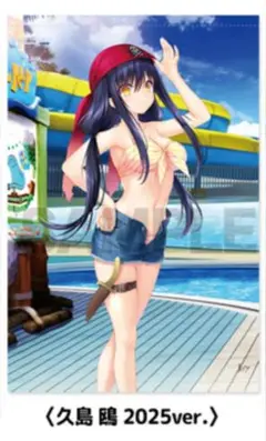 久島 鴎 水着 Summer Pockets B2 タペストリー Amazon.co.jp: summer pockets 久島鴎 サマポケ B2タペストリー