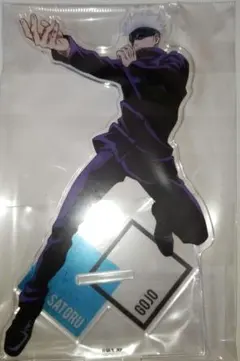 呪術廻戦　アクリルスタンド　五条悟