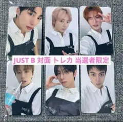 JUST B 体目ペンサ 1日カフェ 일일카페 6枚コンプセット
