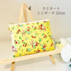 30.ハンドメイド　ラミネート　ミニフラットポーチ　花柄　仕切り付き　12cm