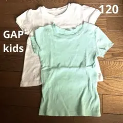 120 インナーカットソー　２枚セット