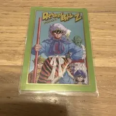 ドラゴンボールイタジャガ 8-30 SEC - メルカリ