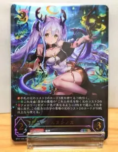 シャドウバース エボルヴ シャドバ オーバーザカラミティ UR ケルヌンノス