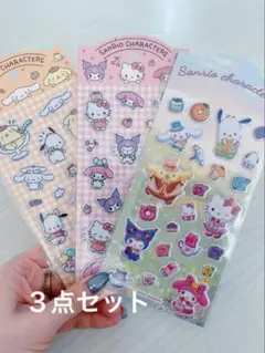 送料込み♡海外限定公式　サンリオクッションシール３点セット