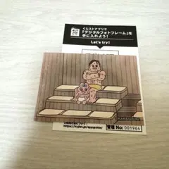 おぱんちゅうさぎ ウエハースコレクトボックス QRコード付き