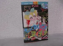 Item thumbnail for item fa67b148-5520-4291-b87c-09c0a3dafcb8