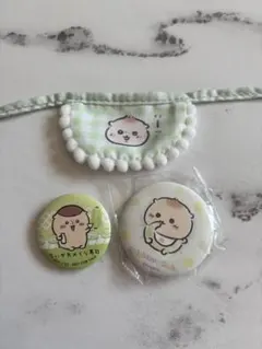 ちいかわ　くりまんじゅう　ピンバッジ　よだれかけ