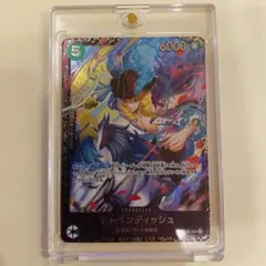 2026年最新】キャベンディッシュ フラッグシップの人気アイテム - メルカリ