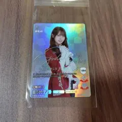 ビルディバイドブライト 櫻坂46 小島凪紗 SCサインカード - メルカリ