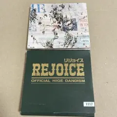 【値下げ依頼歓迎】Official髭男dism CDアルバム　4点　セット メルカリ