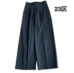 2024年 23区 TWマットクロスワイドパンツ チャコールグレー 杏さん着用