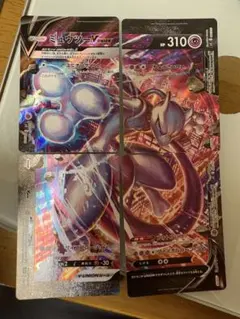 スペシャルカードセット ミュウツーV-UNION Amazon.co.jp: ポケモンカードゲーム ソード&シールド スペシャル