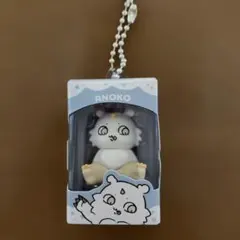 ちいかわ　チョコボックス　あのこ