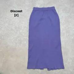 Discoat/ニットタイトスカート/F/パープル/レーヨン/スリット/シンプルのサムネイル