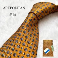 新品✨ ARTPOLITAN 小花柄 総柄 シルク ネクタイ