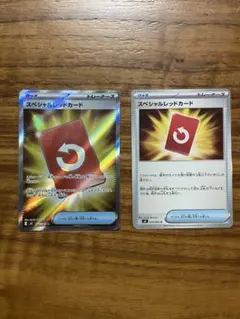 ポケモンカード　ニンジャスピナー　スペシャルレッドカード　sr u 2枚セット