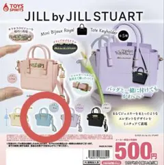 JILL by JILL STUART ミニトートキーホルダー Blue