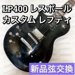 2025年最新】playtech レスポールの人気アイテム - メルカリ