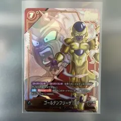 ドラゴンボールフュージョンワールド ゴールデンフリーザ スーパーコンボ パラレル