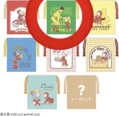 おさるのジョージ　ミニ巾着　緑