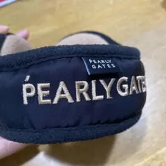 パーリーゲイツ