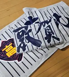 敦賀気比　タオル　応援グッズ