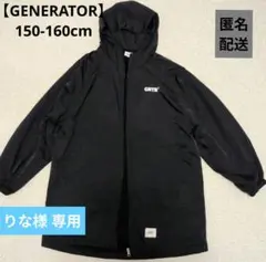 GENERATOR ナイロンジャンバー XL(150cm -160cm)ブラックのサムネイル