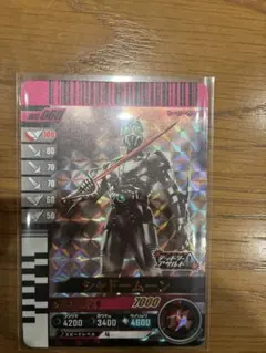 ガンバライドクロニクル2 仮面ライダーシャドームーン