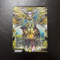 2026年最新】無法神類g・イズモ 金の人気アイテム - メルカリ
