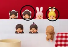 モンチッチ ヒッパーズ ミニフィギュア 2個セット正規品