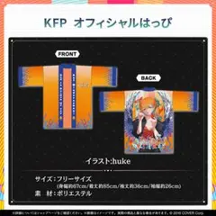 激レア【坂口優希恵プロレプリカユニフォーム】 - メルカリ