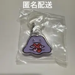 ポケモン　へんしんが苦手なメタモン！つやふるチャームマスコット　メタモン