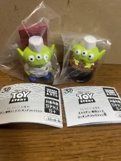 ディズニー　トイ・ストーリー　エイリアン　寿司シェフ　フィギュアコレクション