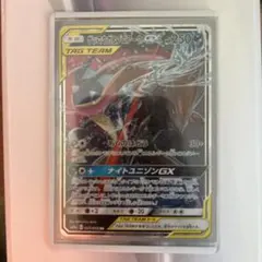 ゲッコウガ＆ゾロアークGX RR SM12a TAG TEAM GXタッグオー… - メルカリ