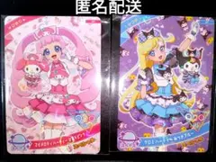 アイプリ デビューカードセットR サンリオキャラクターズモデル ひまり みつき