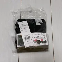 Item thumbnail for item c1065e0c-127e-4c71-b2a3-c098ef6c7b60