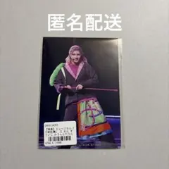村雲江　ブロマイド　刀ミュ　江 おん すていじ かうんとだうんぱーてぃ