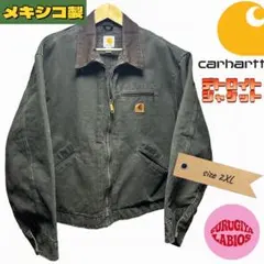 2025年最新】カーハート デトロイトジャケット グリーンの人気アイテム