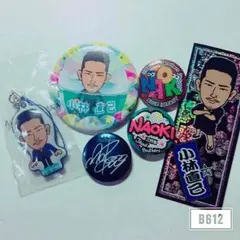 小林直己セット