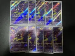 2025年最新】ar10枚パックの人気アイテム - メルカリ