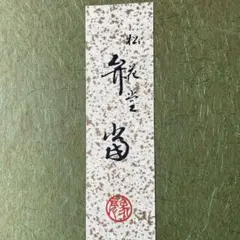 Item thumbnail for item 23f8205e-53b4-43db-8718-dc76334c8189