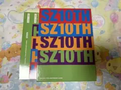 Sexy Zone 10TH ANNIVERSARY ALBUM 初回限定B