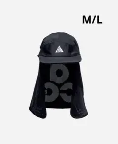 新品 NIKE ACG フライキャップ ケープ付き M/L 首ガード付き