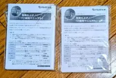 Item thumbnail for item ed30e840-7a11-4adc-a0ab-56e2cfb6260d