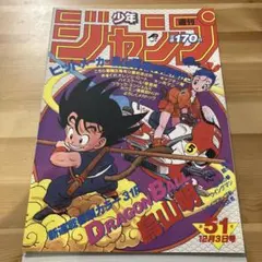 【パズル】初期 ドラゴンボール ポスター 当時物 1985年ごろ パズル】初期 ドラゴンボール ポスター 当時物 1985年ごろ Yahoo