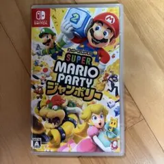 Nintendo Switch用SUPER MARIO PARTY ジャンボリー