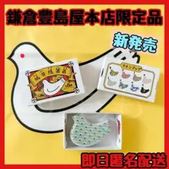 2026年最新】豊島屋 シークレットの人気アイテム - メルカリ